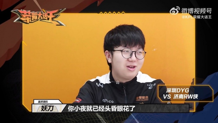 东森晋级八